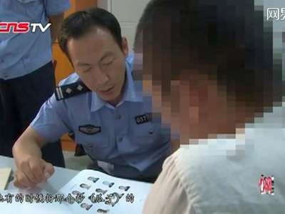 [视频]北京街头频现猜瓜子骗局 参与者逢赌必输