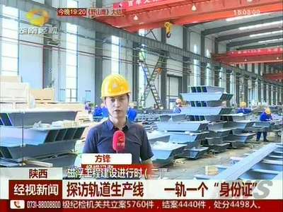 磁浮工程建设进行时