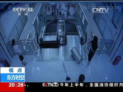 [视频]湖北荆州7.26手扶电梯事故追踪：事发前5分钟商场员工已发现故障