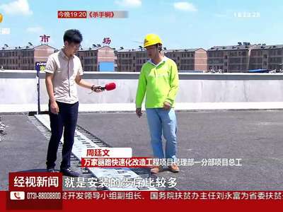 烈日下的进度：我不是“慢吞吞” 我只想“静悄悄”