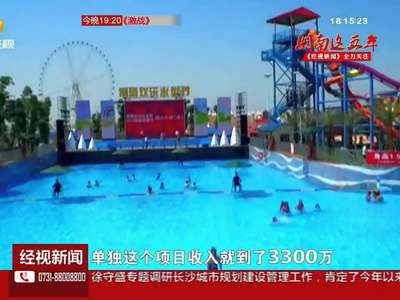 调结构促发展 德载民生