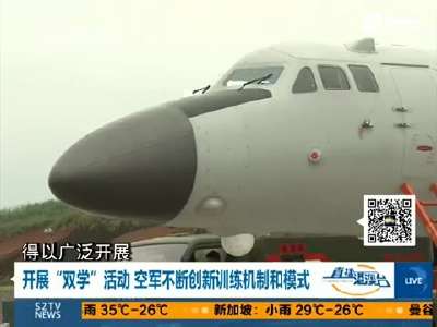 [视频]中国战略轰炸机基地首次曝光 竖“战神”二字