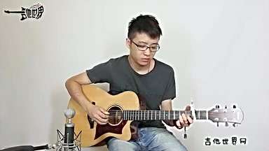 胡洋指弹吉他教学合辑