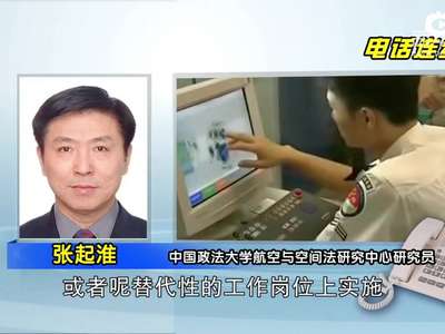 [视频]六种办法防范航空公司扔行李