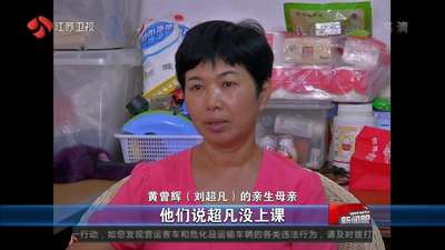 湖南:龙山恶性杀人案嫌犯被抓获归案