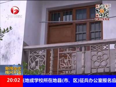 [视频]安徽局长率数人闯女子家中打人 踹开门持凳砸头