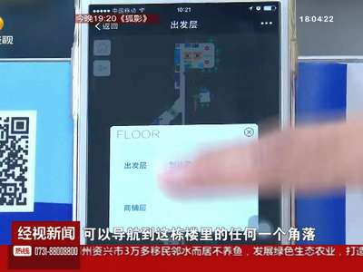 黄花机场微信上线 值机 导航 购物一机完成