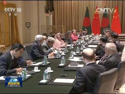 [视频]习近平会见孟加拉国总理