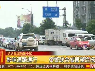 近百台车辆沿路停放 多为破损“僵尸车”