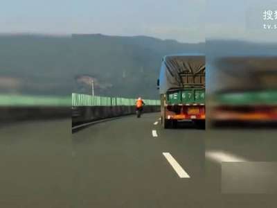 [视频]摩托车高速上狂飙连续超车 时速超百公里