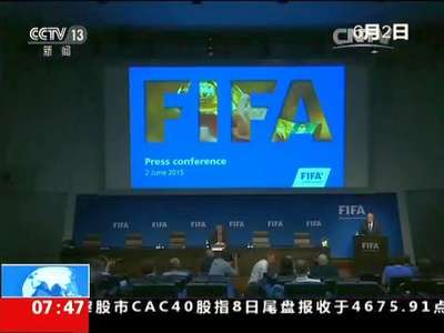 [视频]布拉特：对国际足联决定“失望”