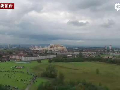 [视频]震撼现场:6栋楼7秒同时炸毁 曾是当地最高建筑