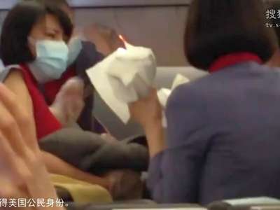 [视频]台湾孕妇飞机上高空产女宝宝获美国国籍