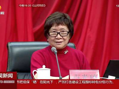 台上七旬教授谈“学风”台下三成学生忘“学风”