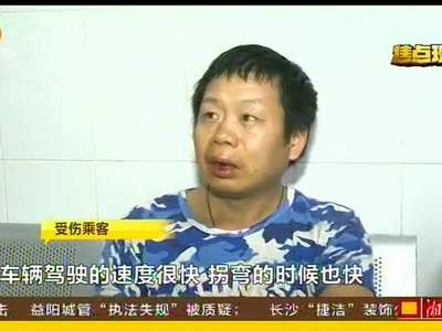 公交车冲撞立交桥桥墩 车内11名乘客受伤