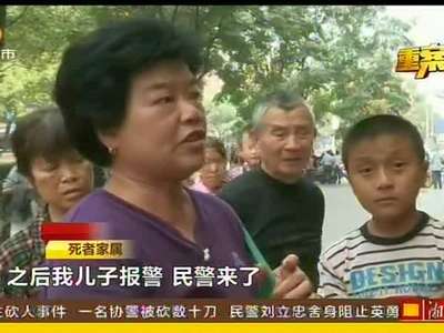 湘潭警方追擒持刀男子 一民警英勇牺牲