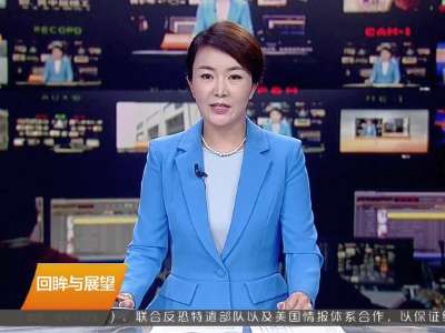 2015年11月20日湖南新闻联播
