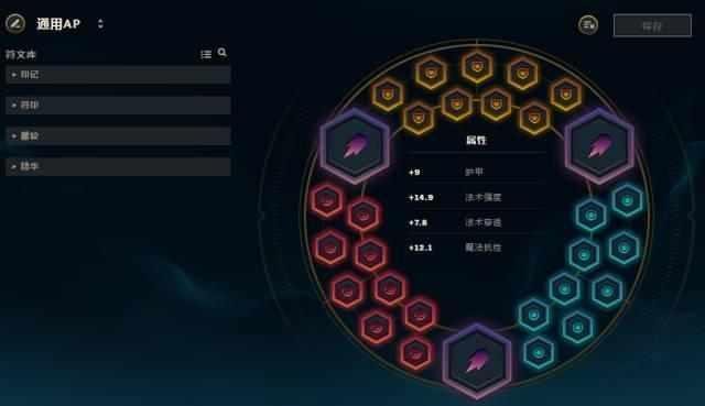 30级满级上限提高!英雄联盟S8史上最大改动来