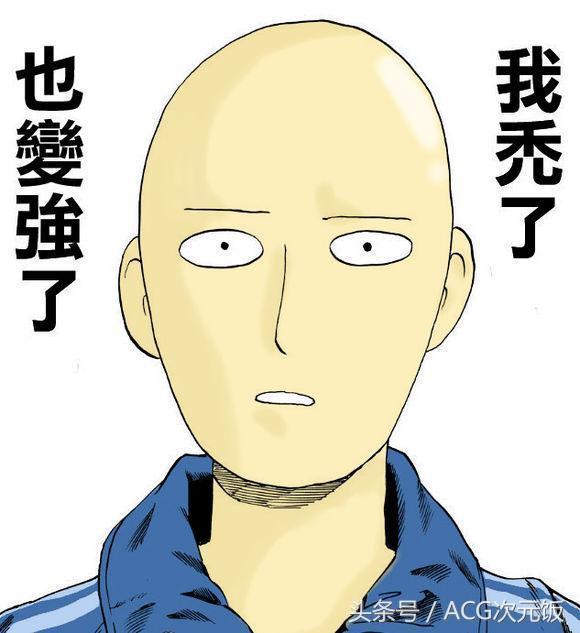 趣谈:并不是每个人头秃了就会变强 那些动漫里的光头角色