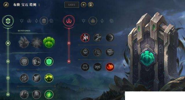 OMG前辅助诺夏,支招S8天赋点法,上分就用琴