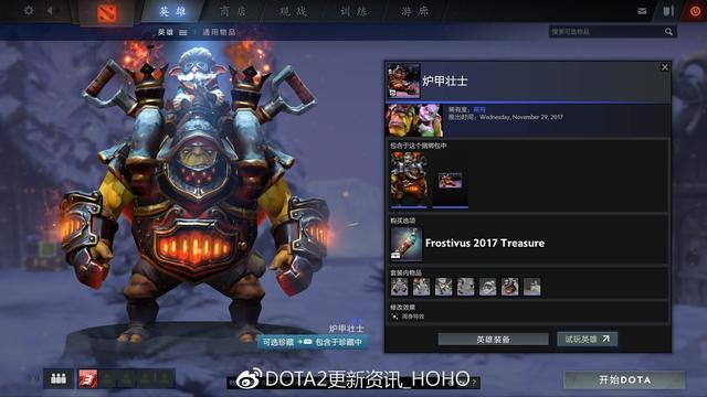 DOTA2£ӭ˪ڽأ21װ
