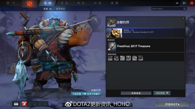 DOTA2£ӭ˪ڽأ21װ