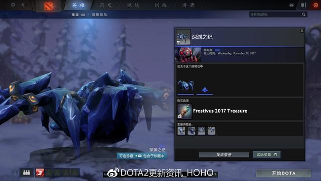 DOTA2£ӭ˪ڽأ21װ