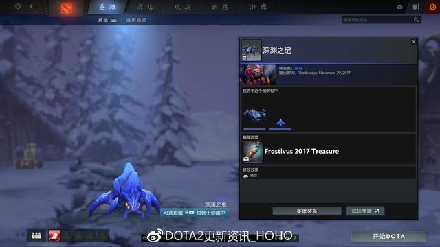 DOTA2£ӭ˪ڽأ21װ