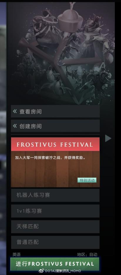DOTA2£ӭ˪ڽأ21װ