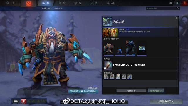 DOTA2£ӭ˪ڽأ21װ
