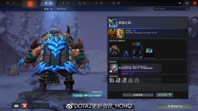 DOTA2£ӭ˪ڽأ21װ