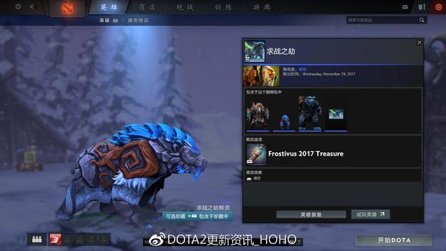 DOTA2£ӭ˪ڽأ21װ