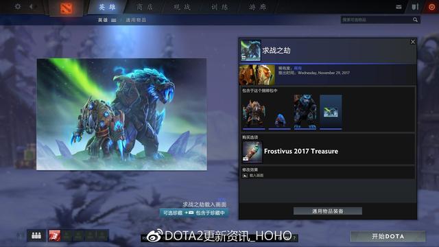 DOTA2£ӭ˪ڽأ21װ
