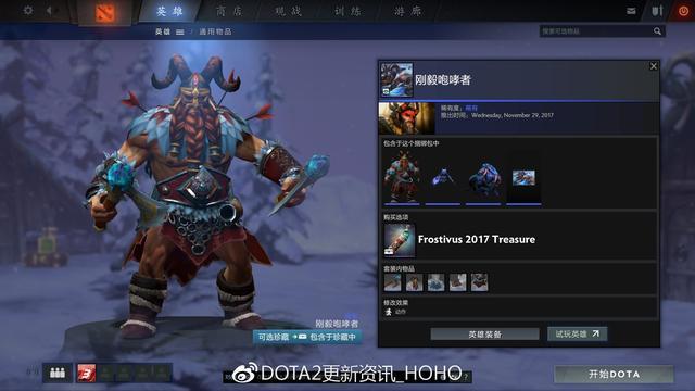 DOTA2£ӭ˪ڽأ21װ