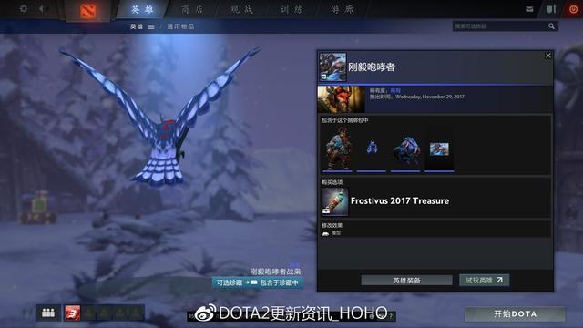 DOTA2£ӭ˪ڽأ21װ
