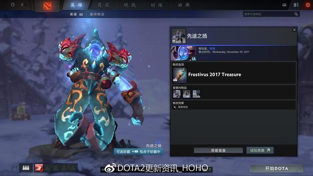 DOTA2£ӭ˪ڽأ21װ