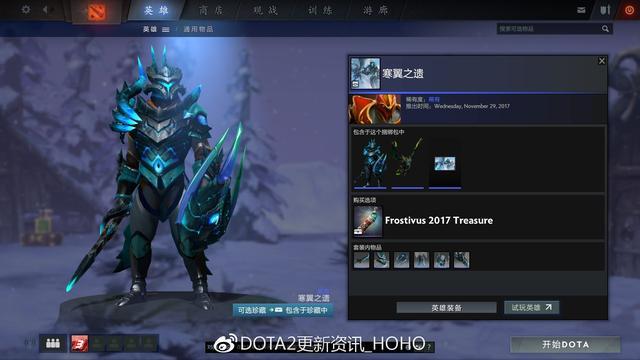 DOTA2£ӭ˪ڽأ21װ