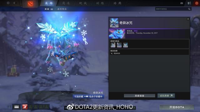 DOTA2£ӭ˪ڽأ21װ