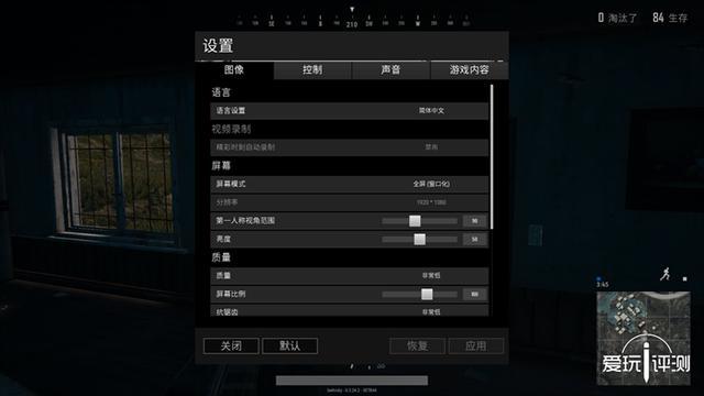 据说用这个吃鸡,绝对没有外挂,据说用这个吃