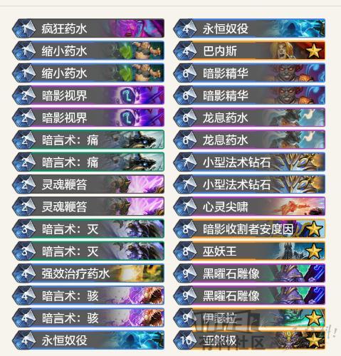 炉石传说天梯统治者:标准顶尖强度大哥牧!仅出