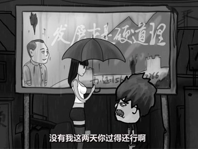 毒舌奶奶狂喷LOL小学生