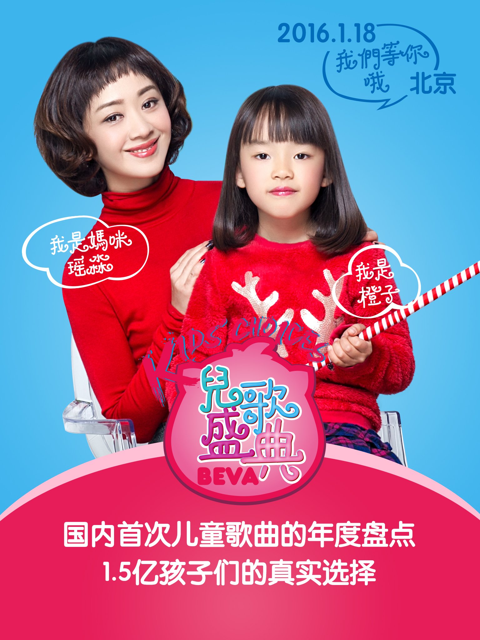 瑶淼&橙子