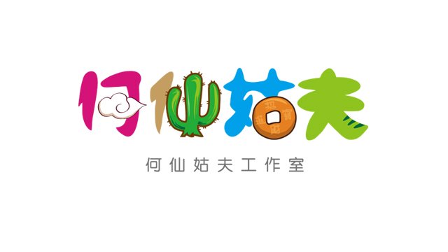 姑夫带你一起做盘点天下奇事