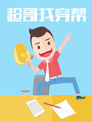 《如果蜗牛有爱情》最新辣眼穿帮镜头