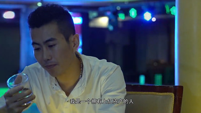 富豪破产后一次旅行让他重生