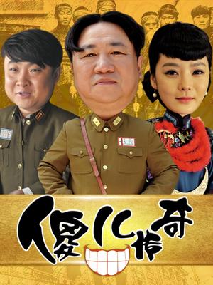 Chinese TV - 傻儿传奇