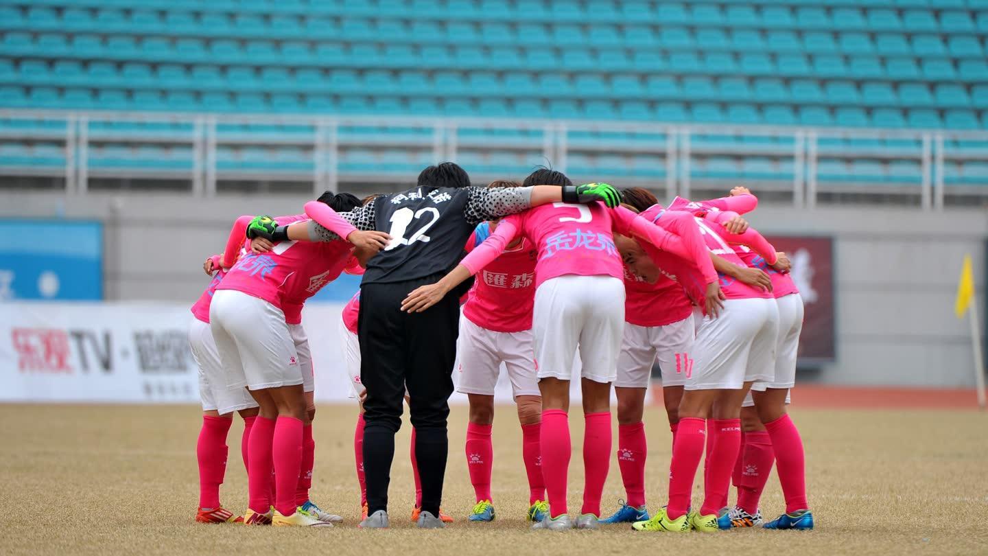 苏宁女足VS天津汇森女足_2016年中国足球协