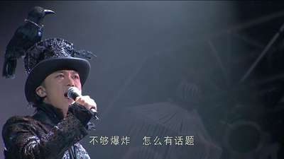任贤齐 <em>对面的女孩看过来</em> MV_百度影视