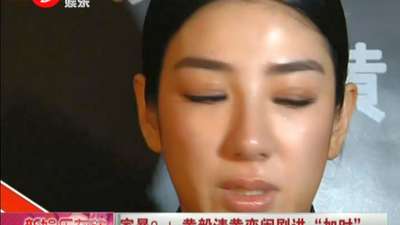 李荣浩演唱《<em>李白</em>》 介绍服刑人员<em>子女</em>_百度影