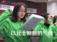 2014年世界环境日中国主题宣传片：向污染宣战（宣战篇）